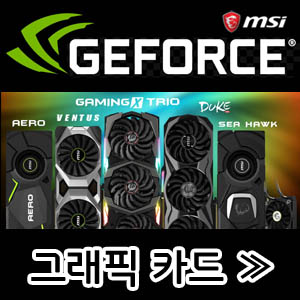 MSI GeForce Graphic Card